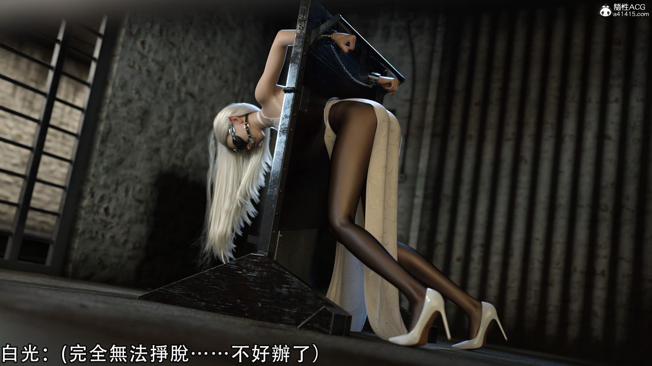 [3D]逆转HD+IF第08话