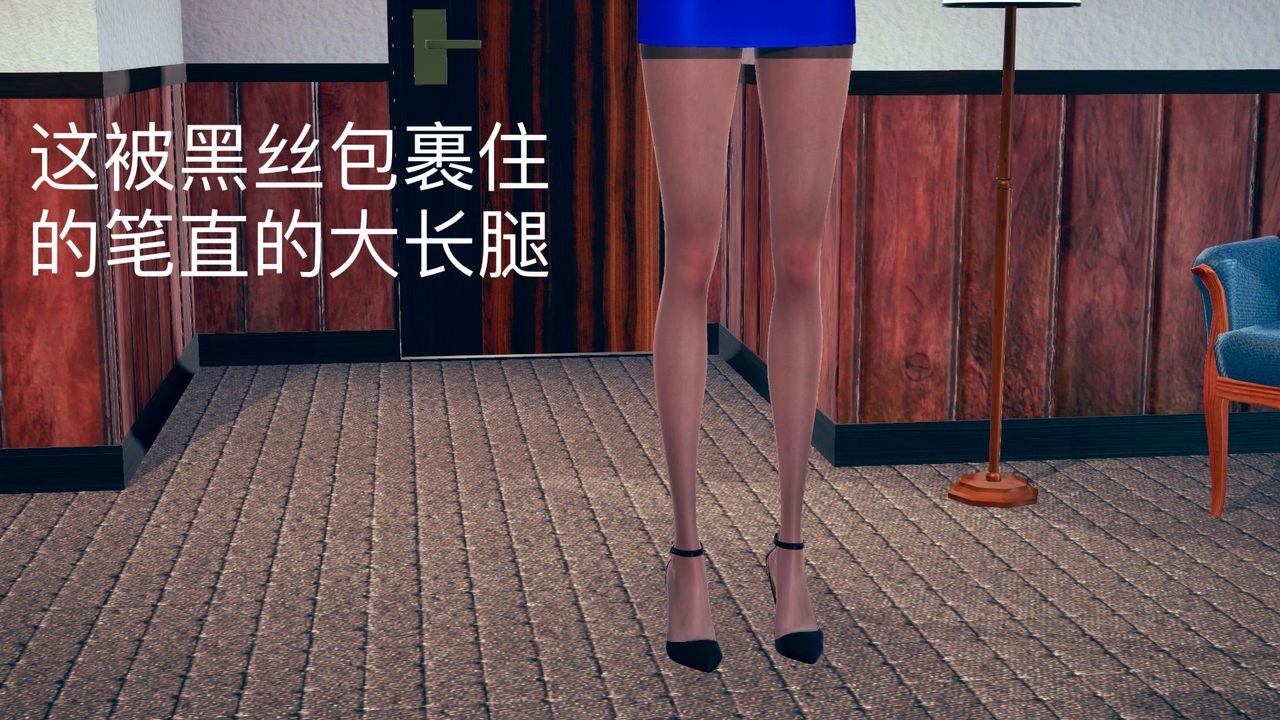 [3D]不愛穿衣服的媽媽第07話