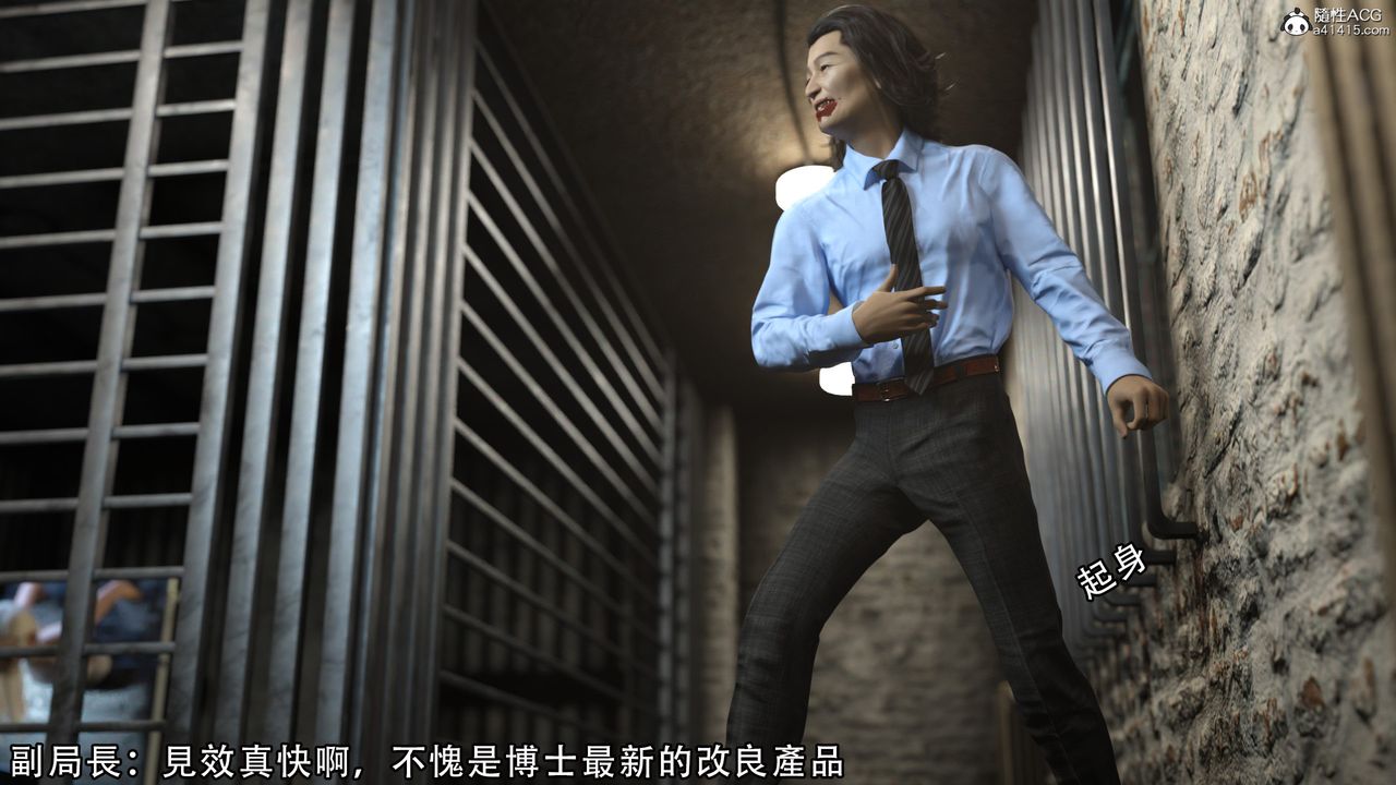 [3D]逆轉HD+IF第08話