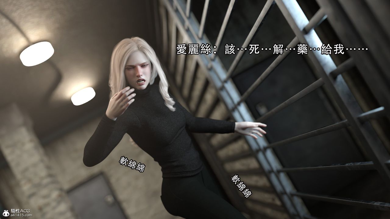 [3D]逆轉HD+IF第08話