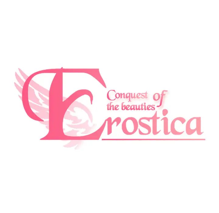 Erostica~征服美女记第18话