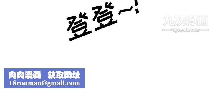 情事物語Friend第1話