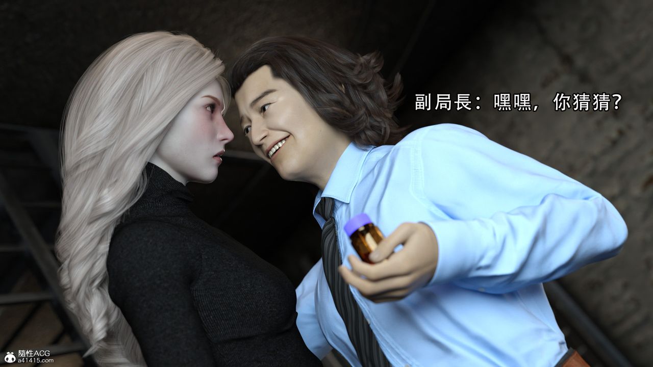 [3D]逆轉HD+IF第08話