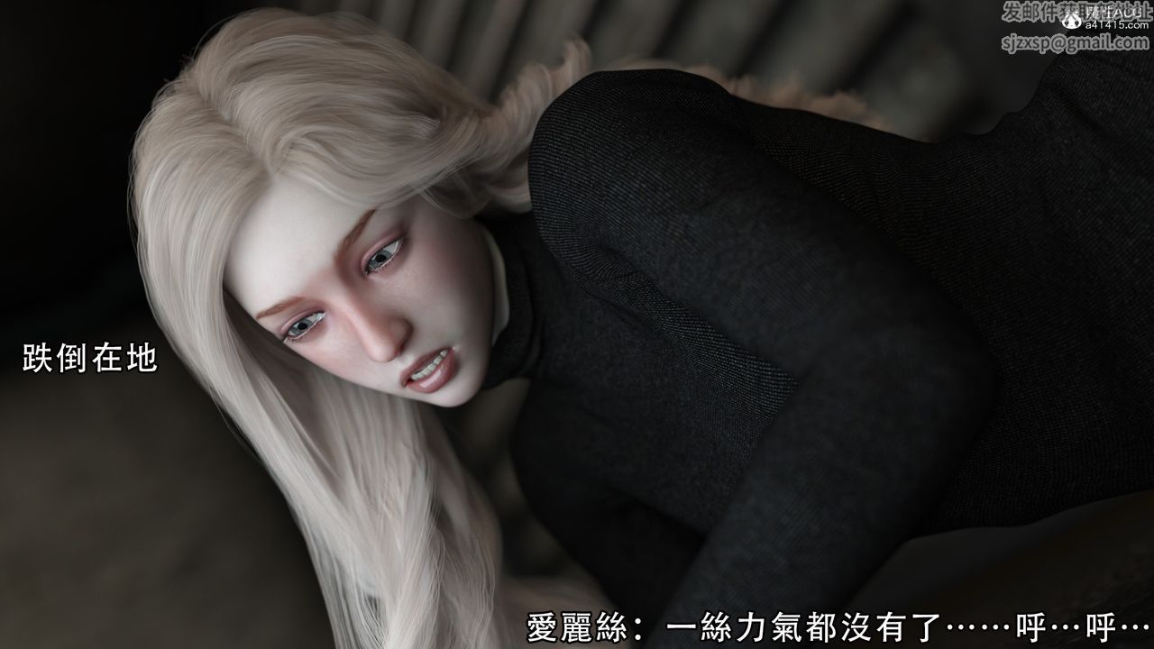 [3D]逆转HD+IF第08话