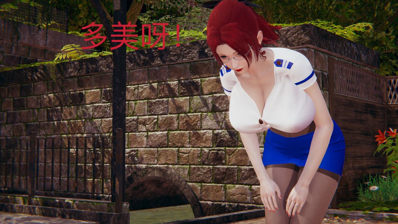 [3D]不爱穿衣服的妈妈第08话