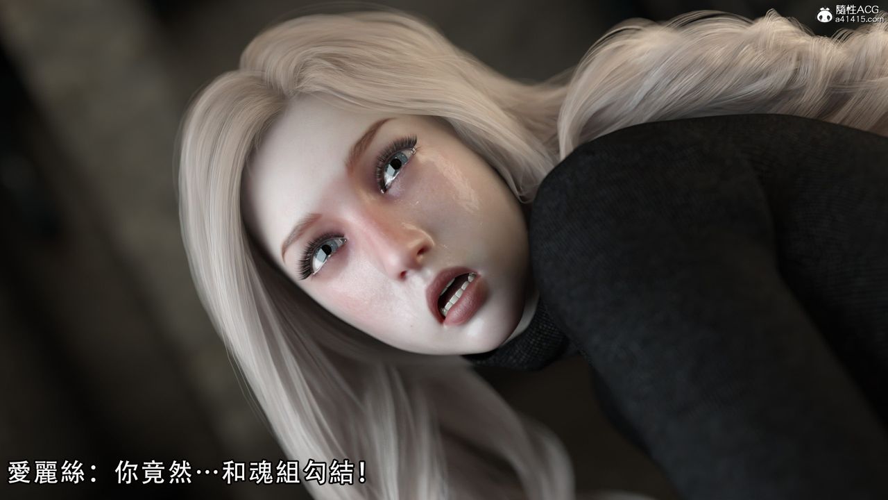 [3D]逆轉HD+IF第08話