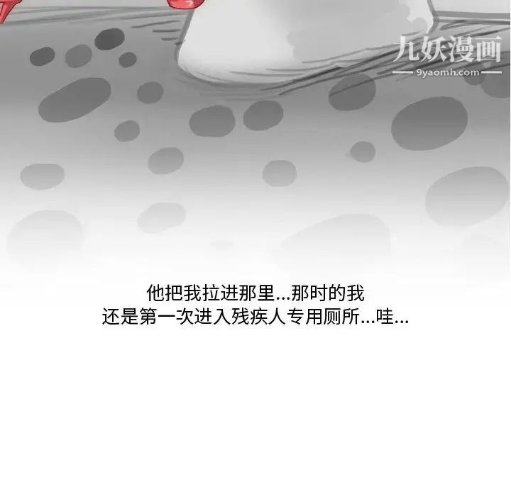 情事物语Friend第2话