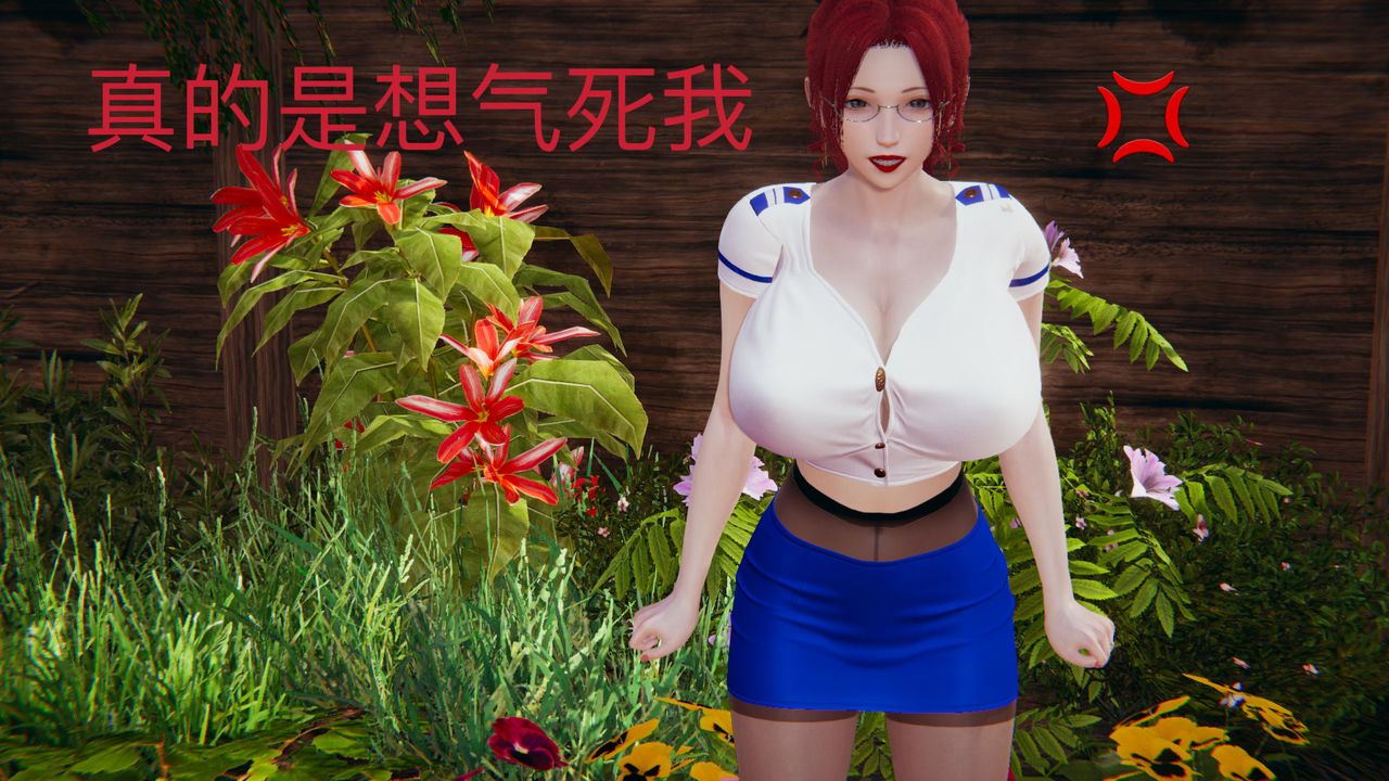 [3D]不爱穿衣服的妈妈第08话