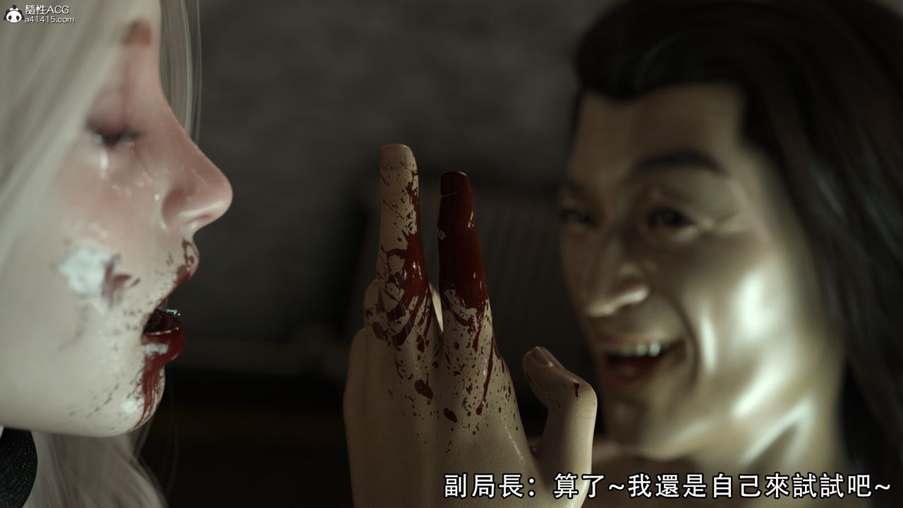 [3D]逆转HD+IF第08话