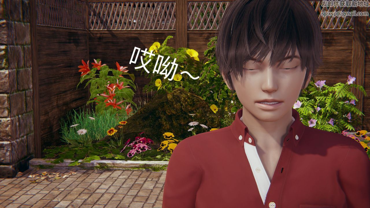 [3D]不爱穿衣服的妈妈第08话