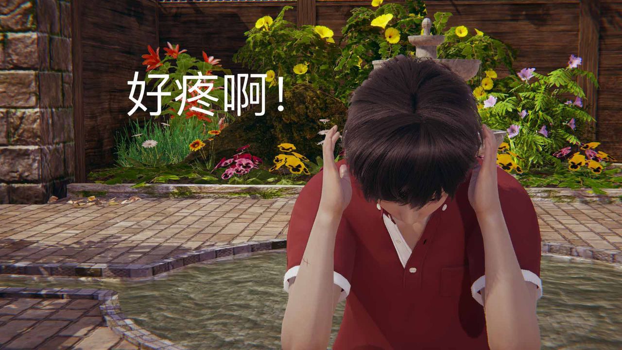 [3D]不爱穿衣服的妈妈第08话