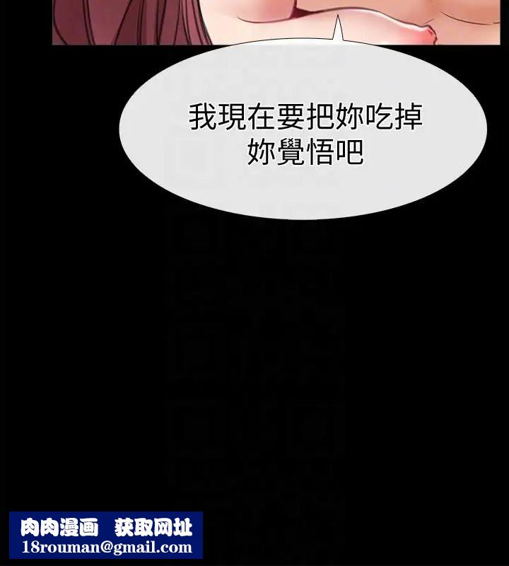 愛情店到店第5話-感受到姐姐心意的一晚