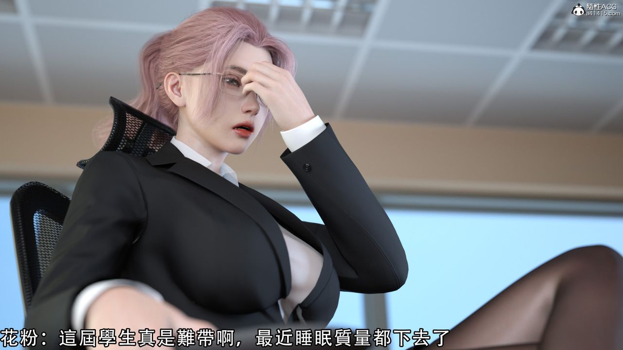 [3D]逆转HD+IF第09话