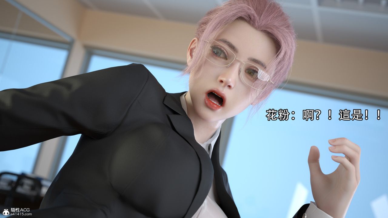 [3D]逆转HD+IF第09话