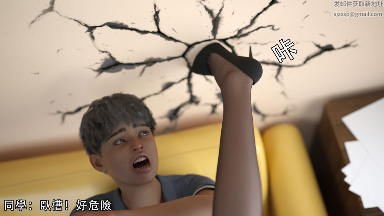 [3D]逆转HD+IF第09话