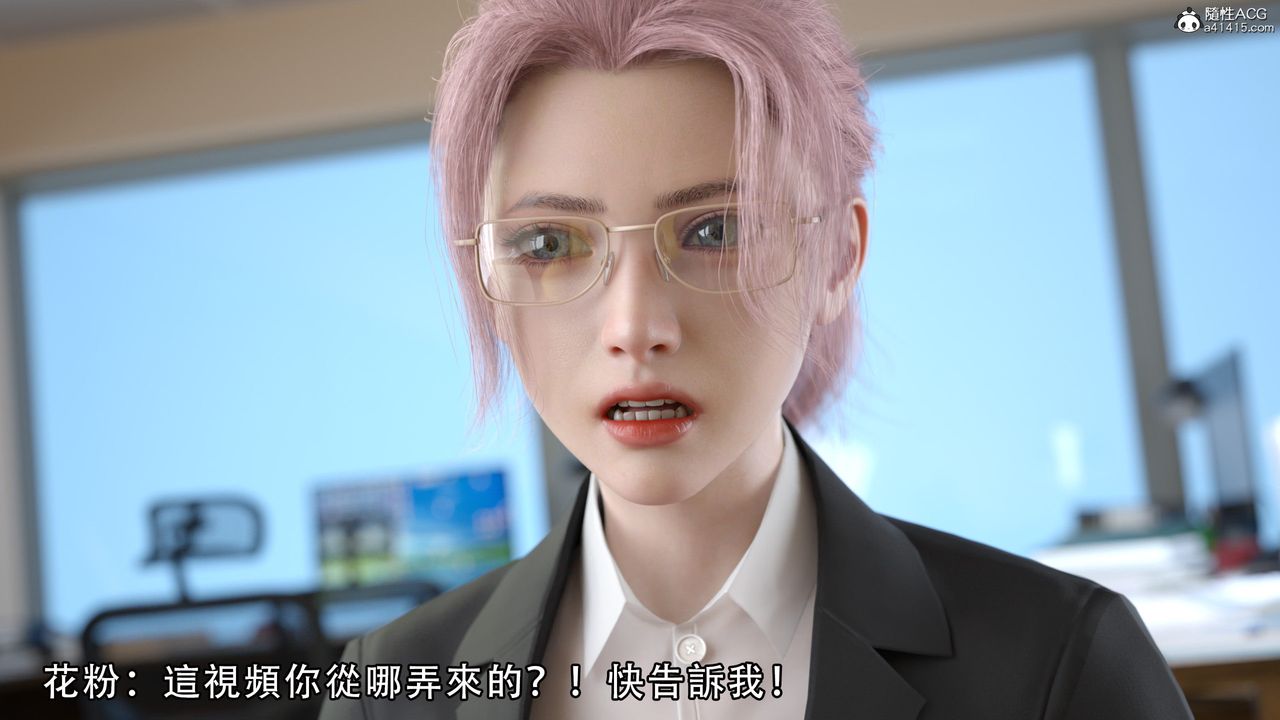 [3D]逆转HD+IF第09话