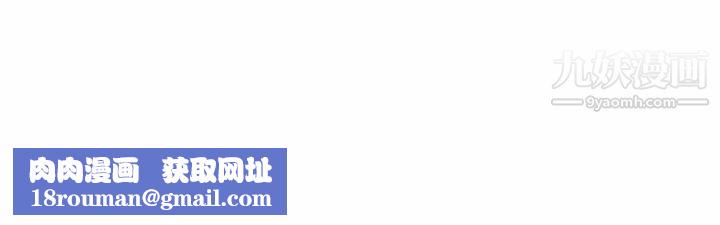 情事物语Friend第2话