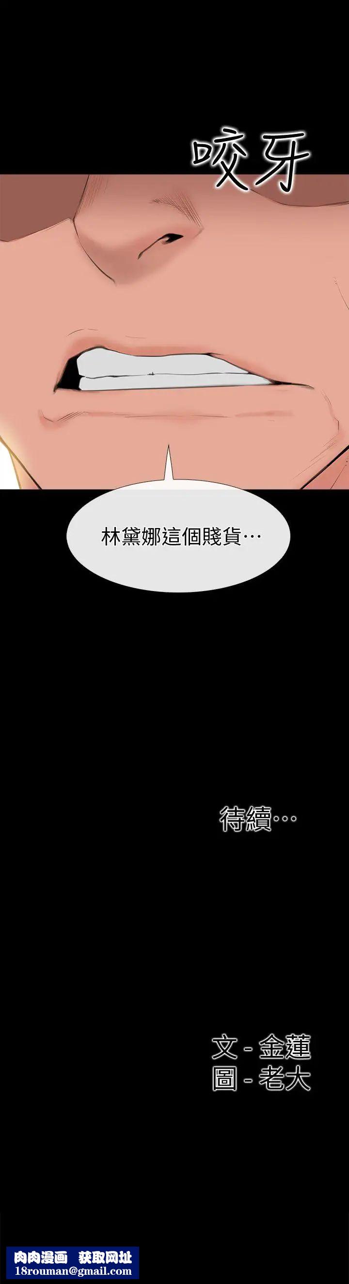 愛情店到店第5話-感受到姐姐心意的一晚