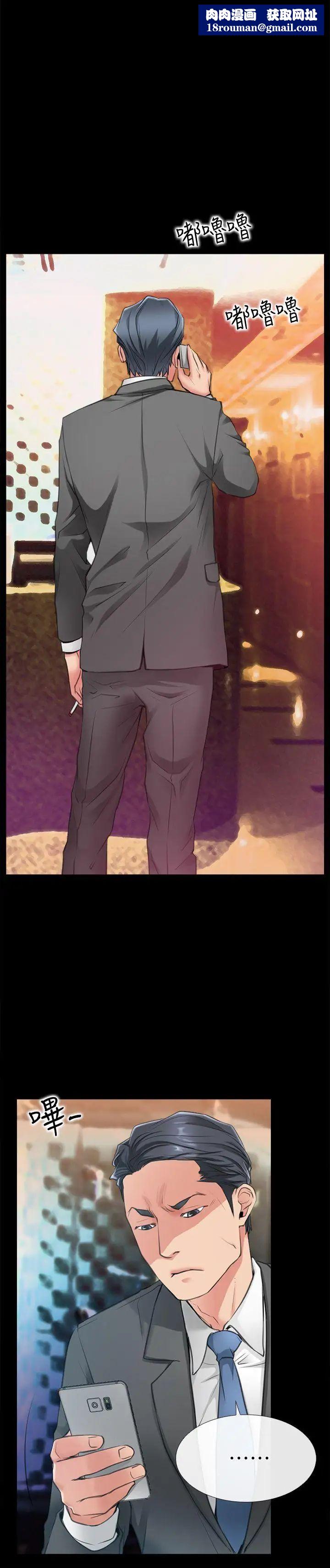 爱情店到店第6话-渴望我的姐姐们