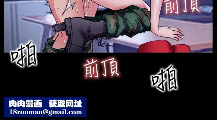 爱情店到店第6话-渴望我的姐姐们