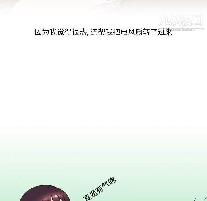 情事物语Friend第3话