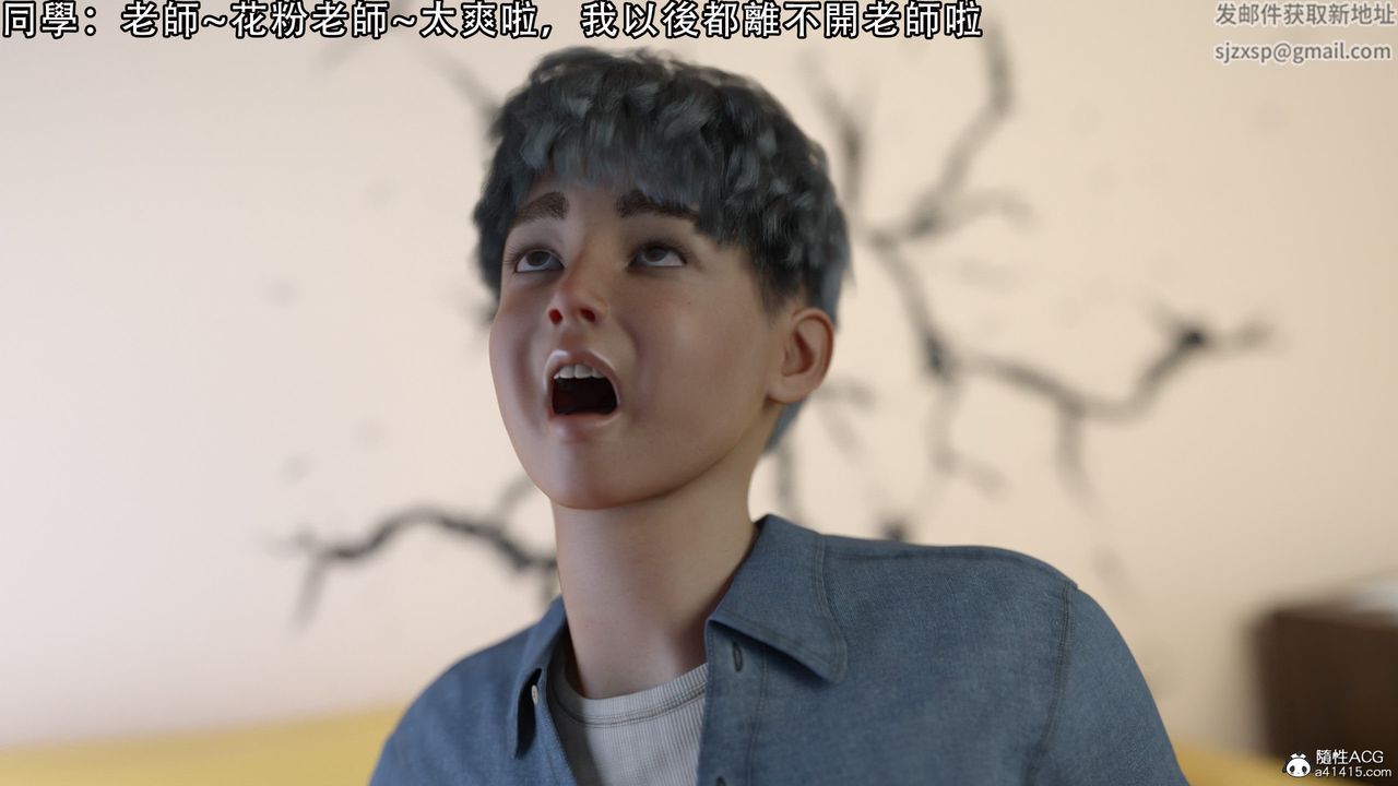 [3D]逆轉HD+IF第09話