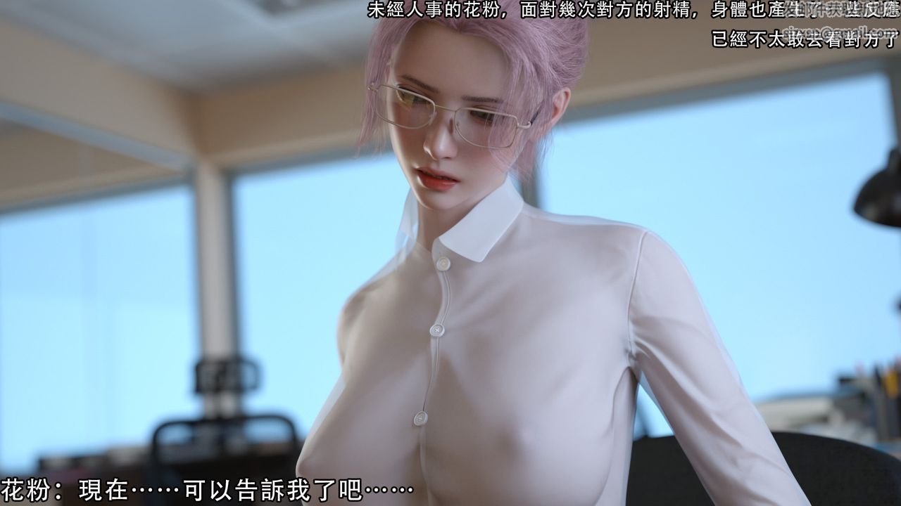 [3D]逆转HD+IF第09话