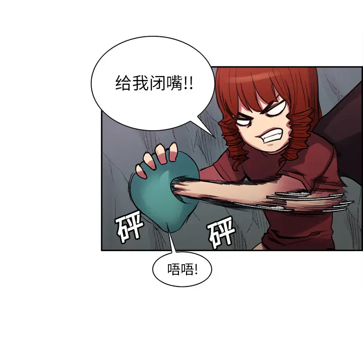 [3D]逆转HD+IF第09话