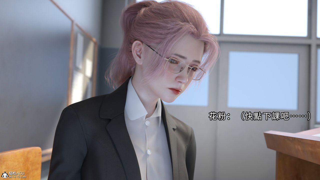 [3D]逆轉HD+IF第09話