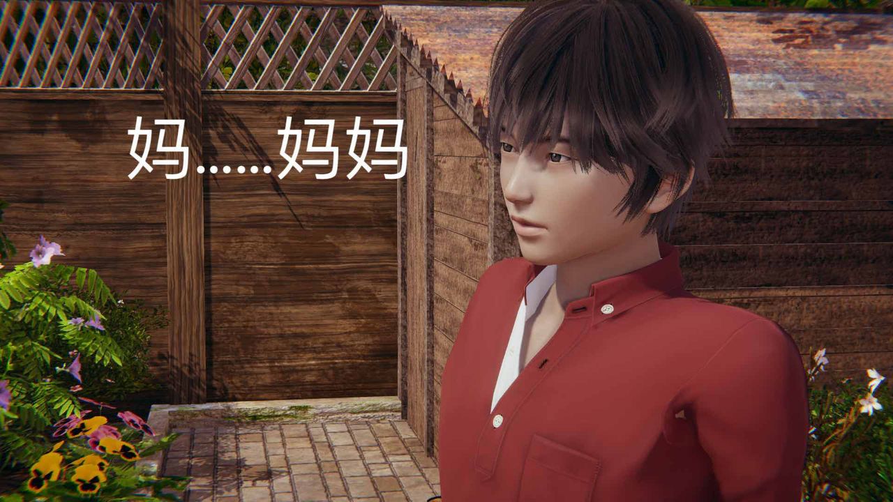 [3D]不愛穿衣服的媽媽第09話-最終話