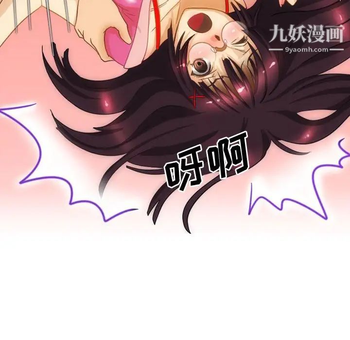 情事物语Friend第3话