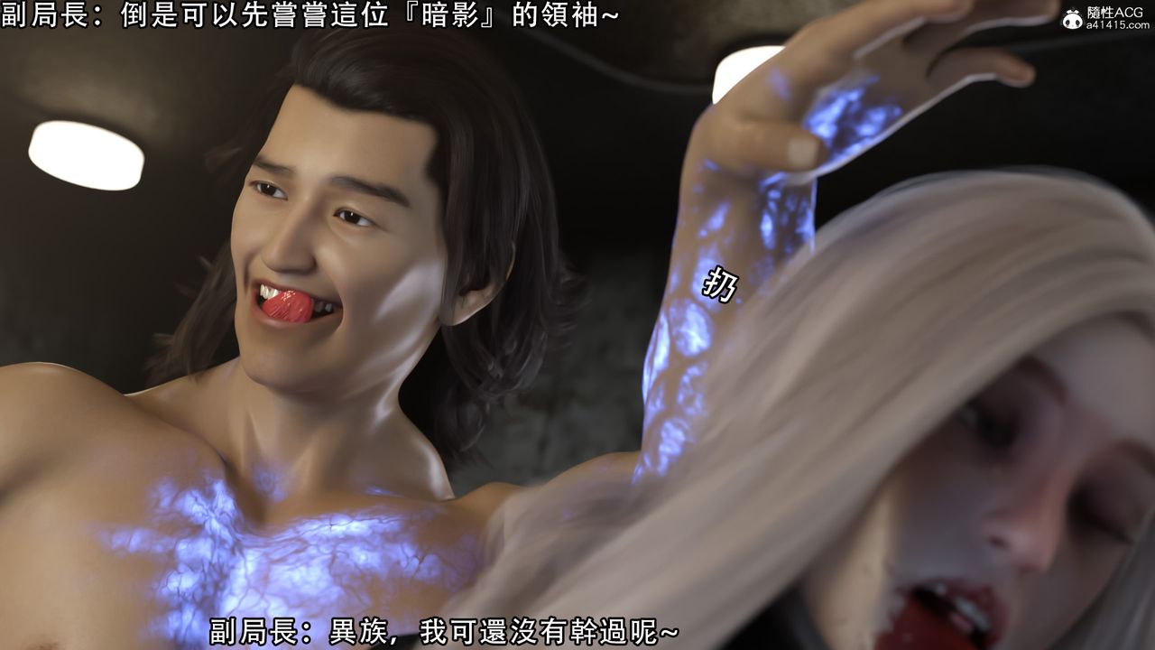 [3D]逆转HD+IF第10话