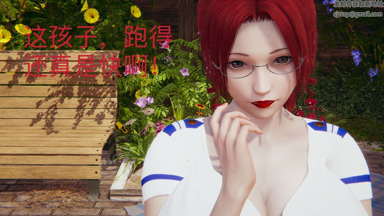 [3D]不爱穿衣服的妈妈第09话-最终话