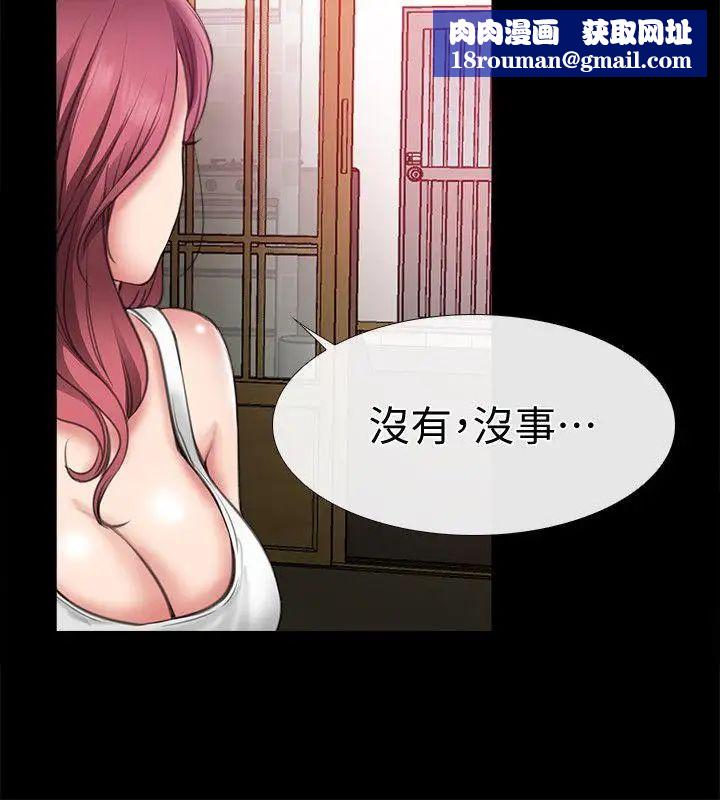 爱情店到店第7话-妳男友借我一下