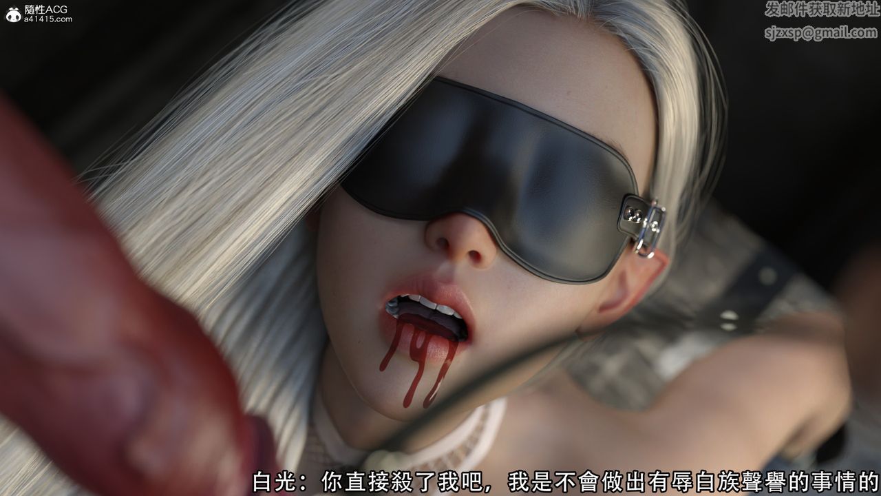 [3D]逆转HD+IF第10话