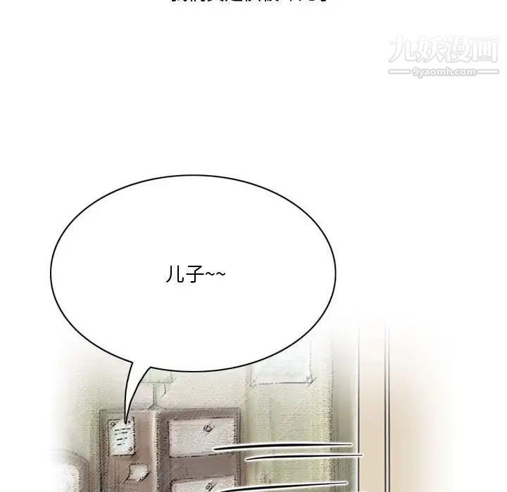 情事物语Friend第4话