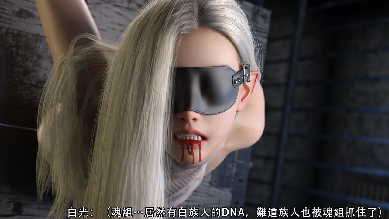 [3D]逆转HD+IF第10话