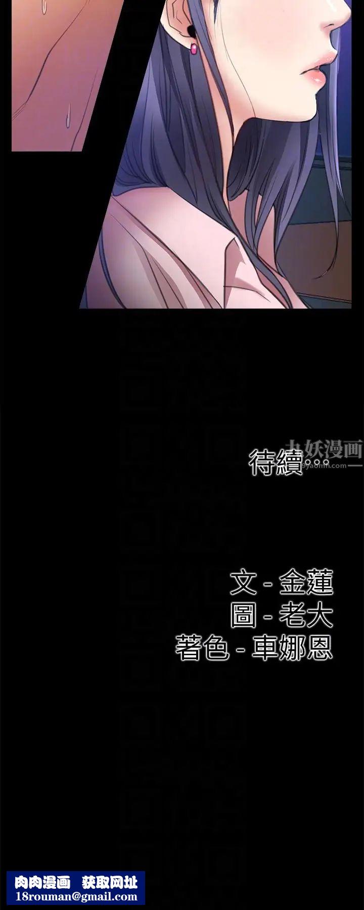 愛情店到店第7話-妳男友借我一下