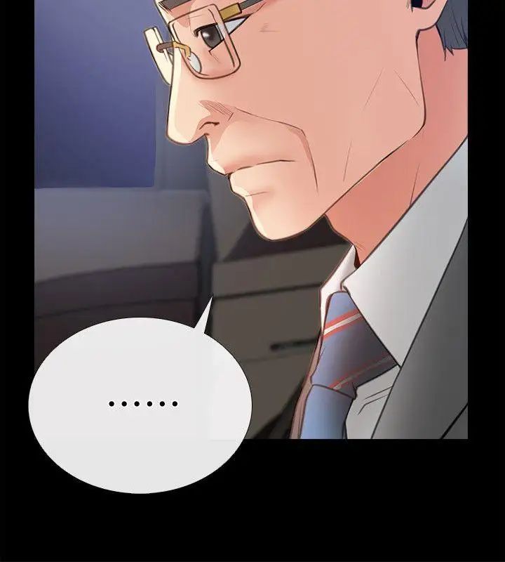 爱情店到店第8话-足以忘记女友的Q弹滋味