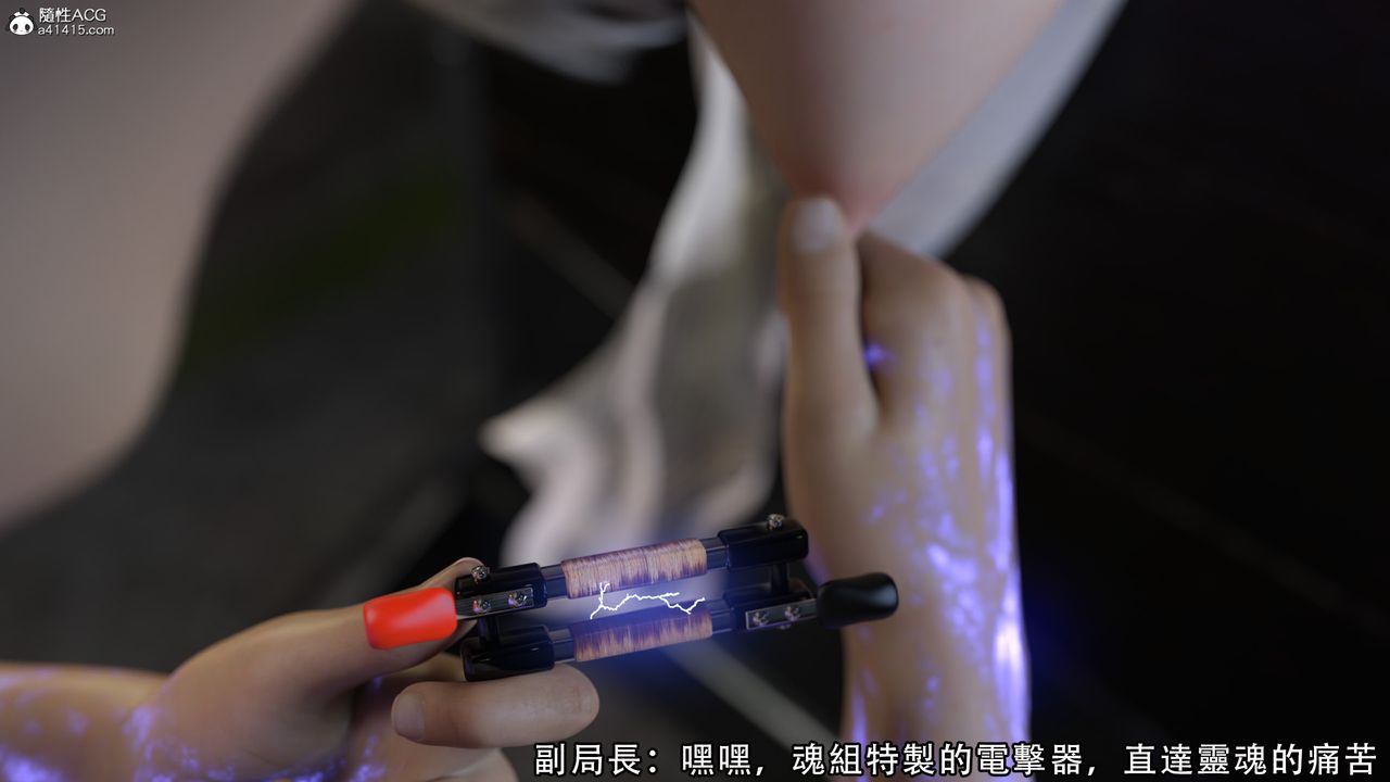 [3D]逆转HD+IF第10话