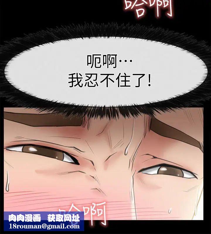 爱情店到店第8话-足以忘记女友的Q弹滋味