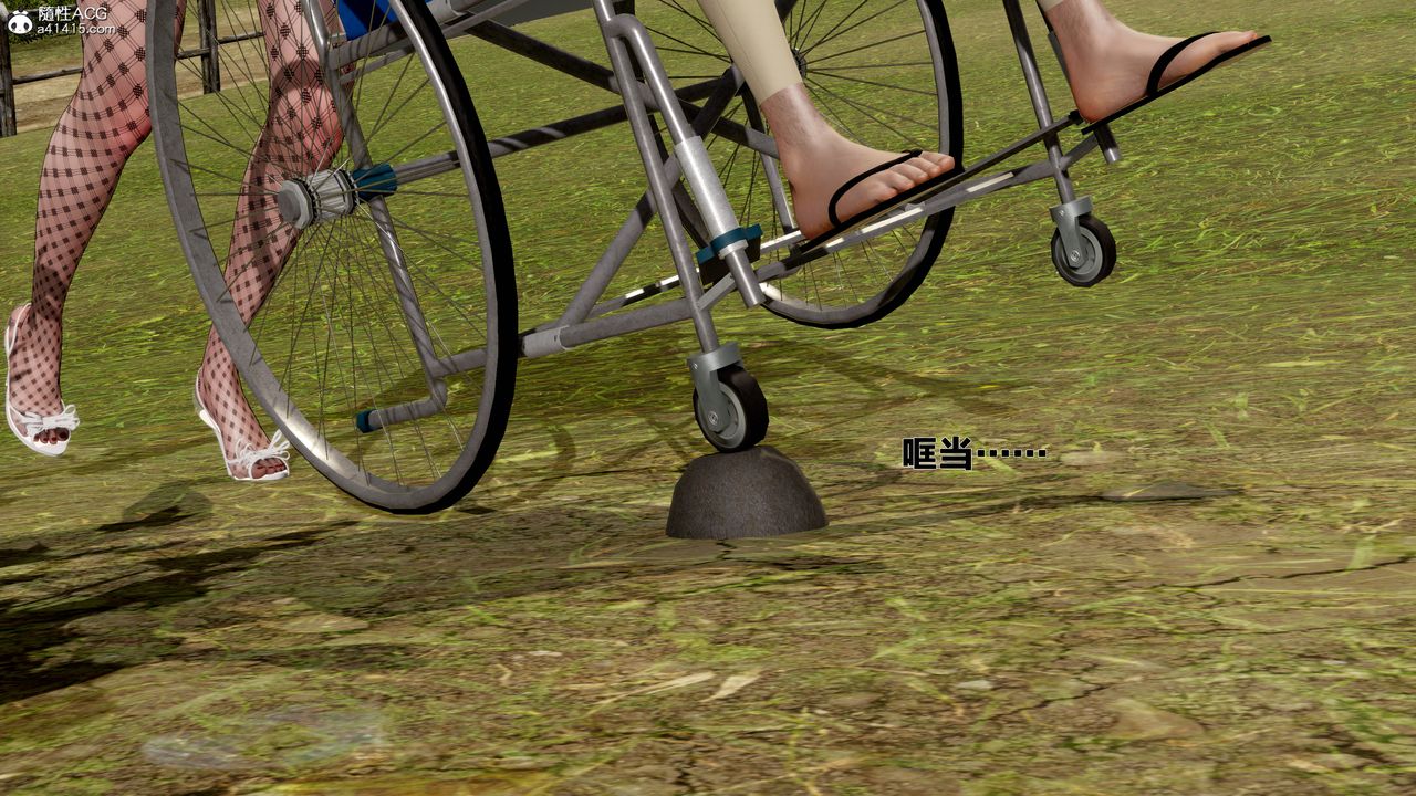 [3D]女友与蔡伯第01话