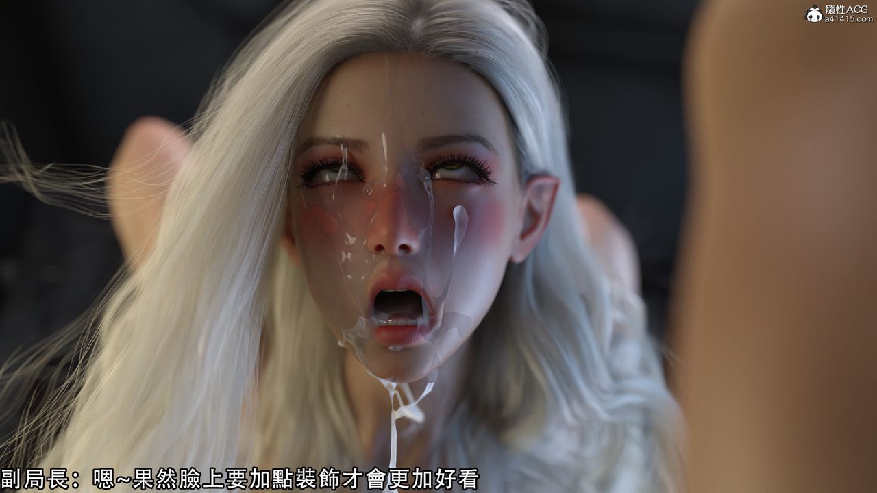 [3D]逆转HD+IF第10话