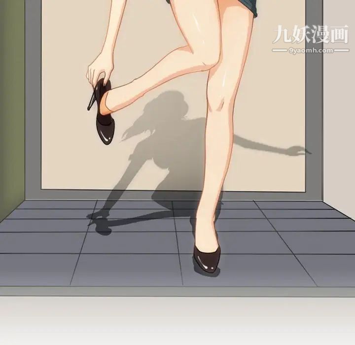 情事物語Friend第5話