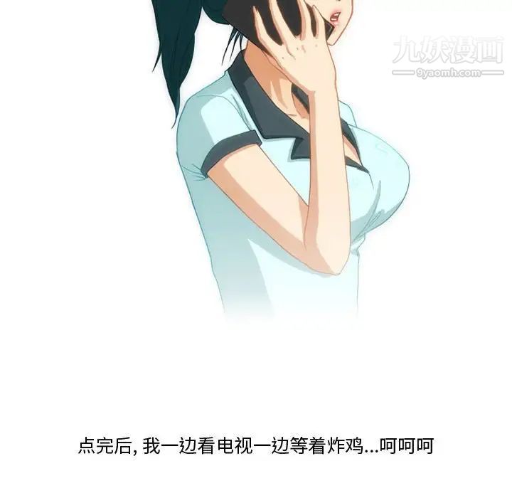 情事物語Friend第5話