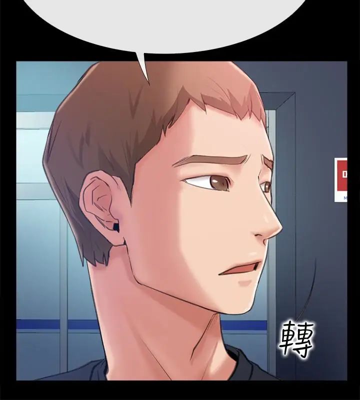 爱情店到店第9话-新来的工读生张淑芬