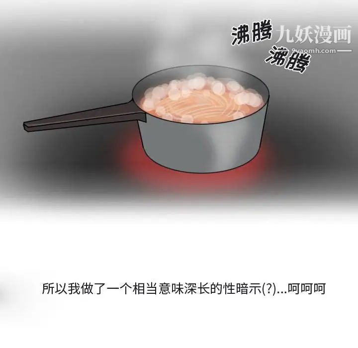 情事物語Friend第5話