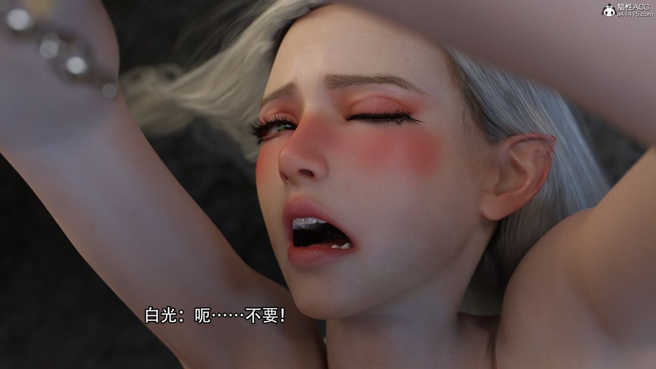 [3D]逆转HD+IF第11话