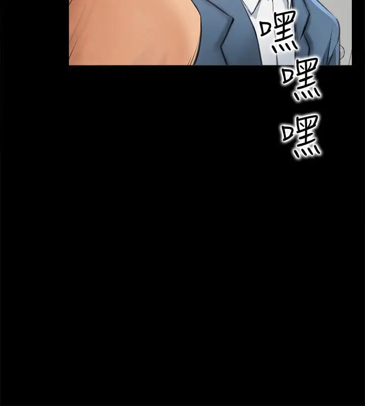 爱情店到店第10话-在更衣室里忏悔