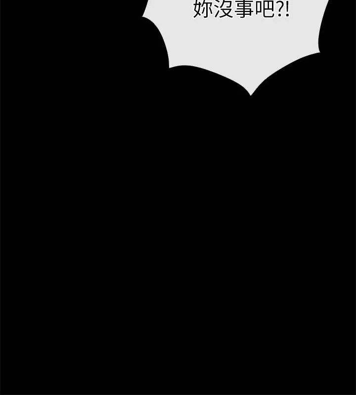 愛情店到店第10話-在更衣室裡懺悔